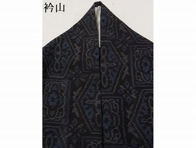 単衣