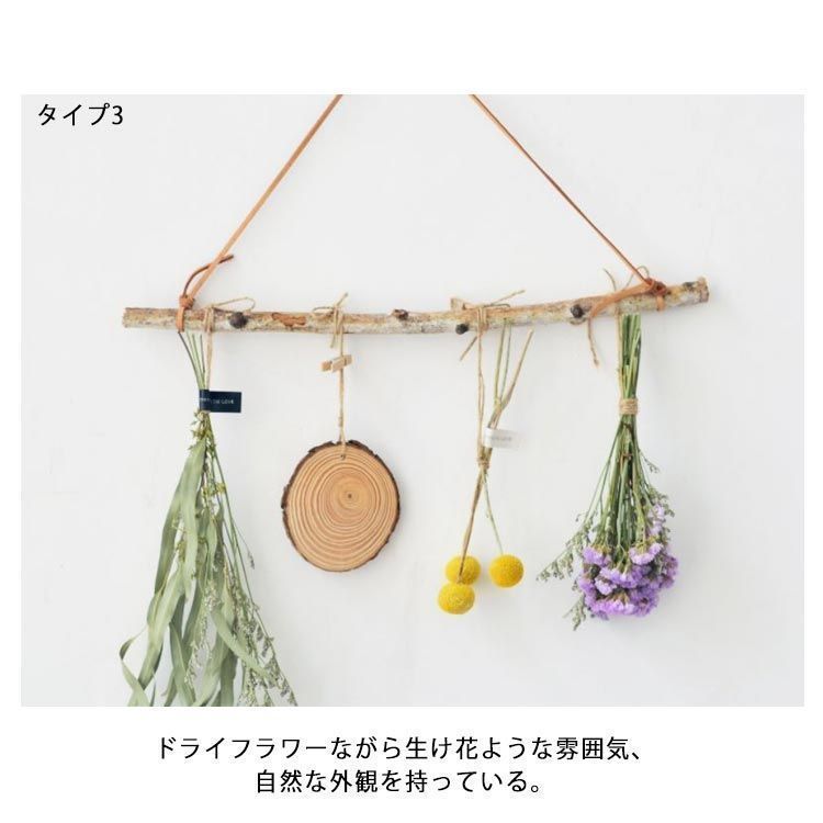 玄関飾り