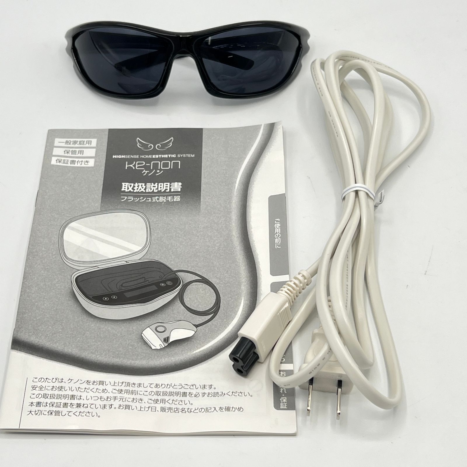 KE-NON 脱毛器 v6.2 サングラス付き ケノン 転がら