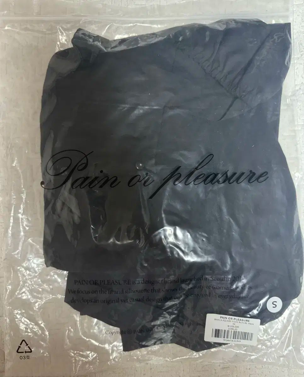  PAIN OR PLEASURE ペインオアプレジャー BIANCA SQUARE ブラウス s 長袖 シャツ ブラウス