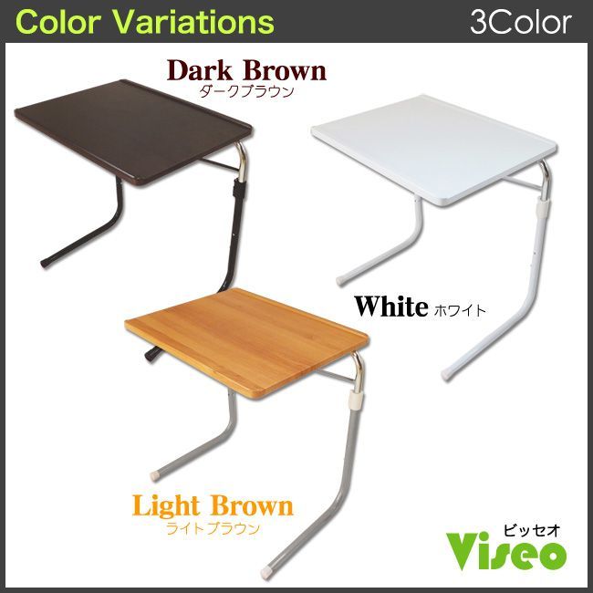 多目的角度調節可能折りたたみサイドテーブル