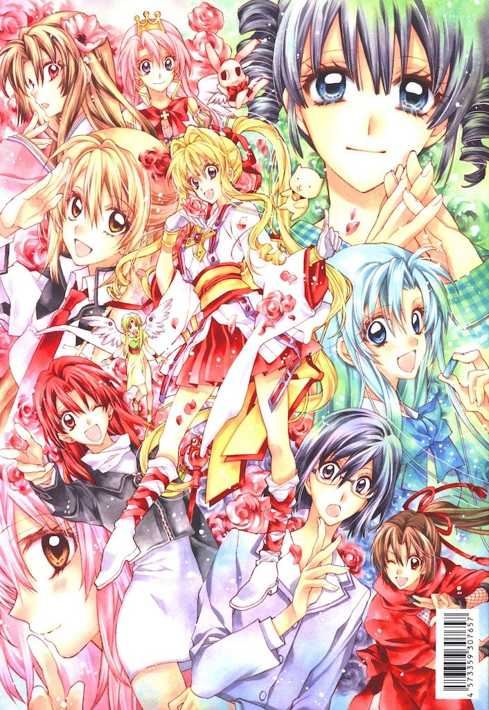 集英社 種村有菜原画展 種村有菜 ARINA TANEMURA 20th ANNIVERSARY