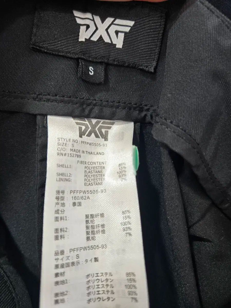 PXG ゴルフスカート