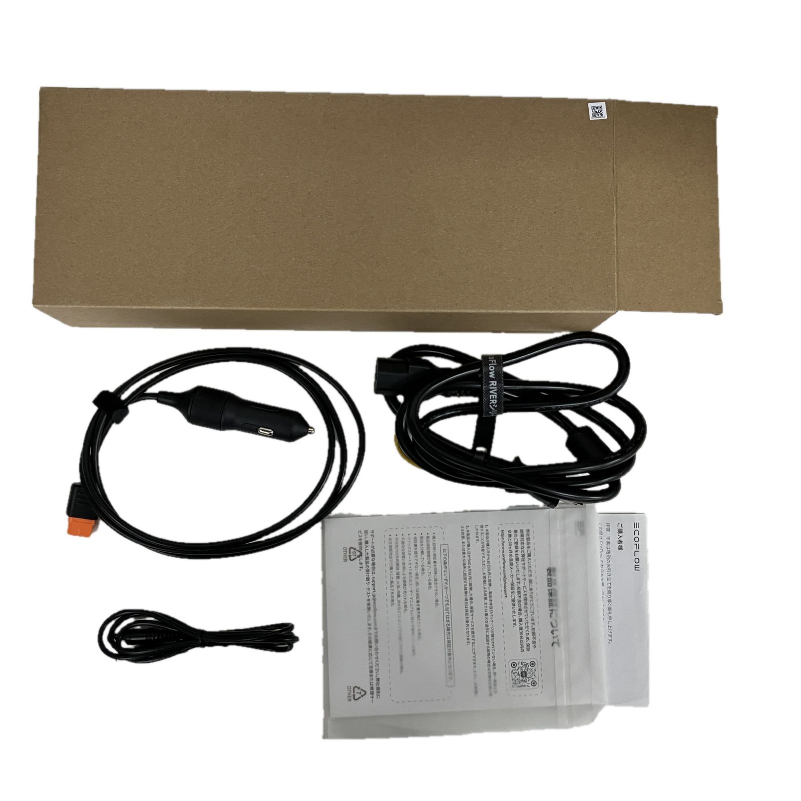 ポータブル電源