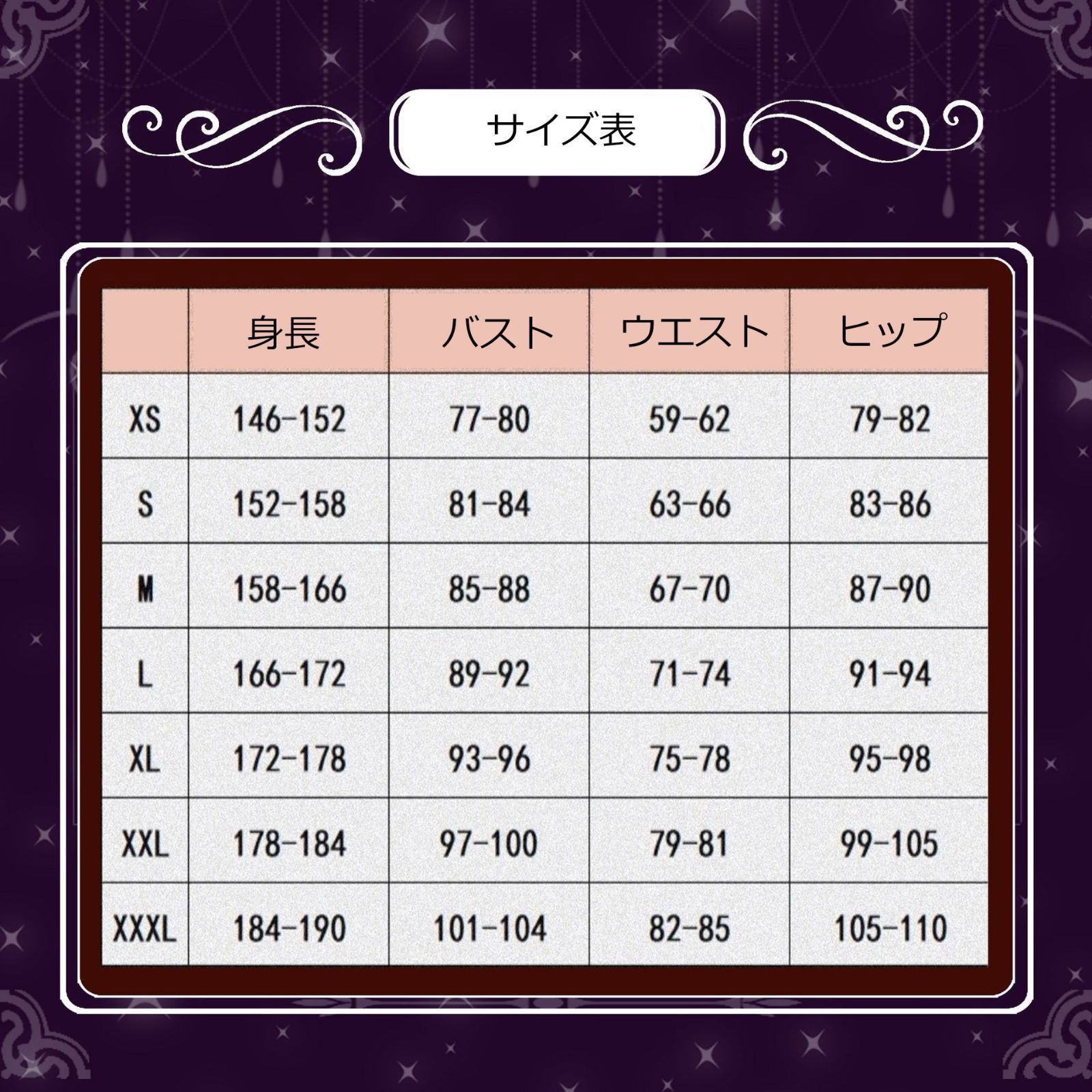 クリスマス 仮装