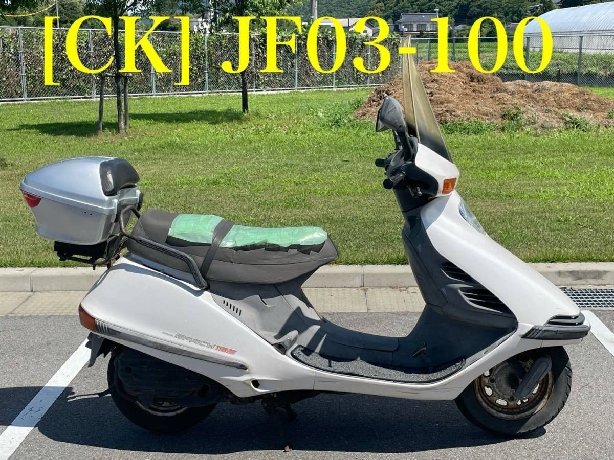 全国送料無料】CK 02461 ホンダ スペイシー125 JF03-100 センターカバー インナー カウル - メルカリ