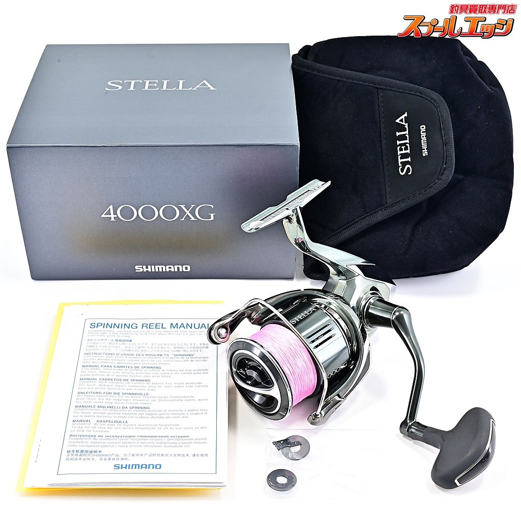 22ステラ　4000XG 【マー坊様専用 送料変更済み シマノ】 22ステラ 4000XG SHIMANO