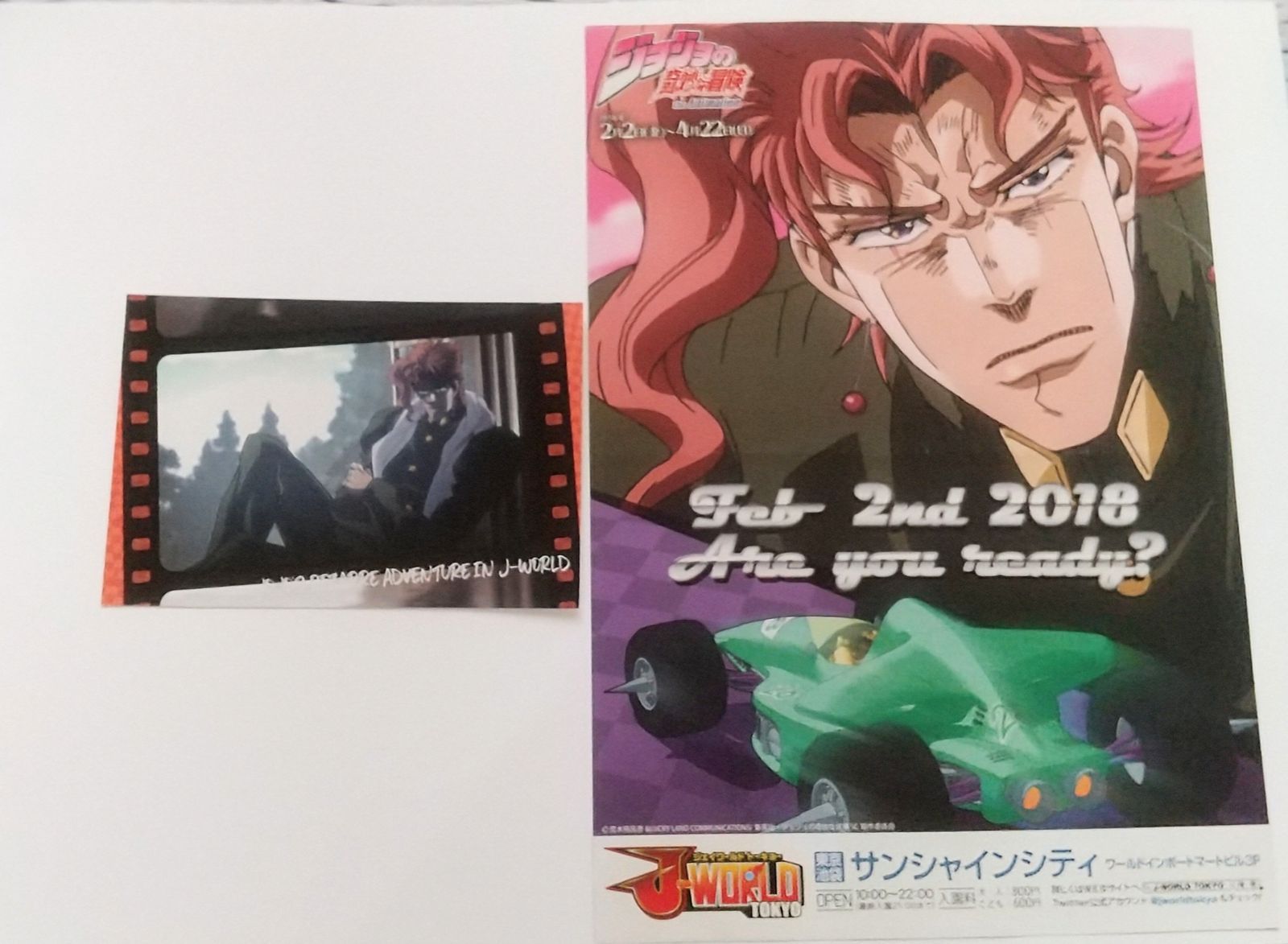 全10種セット j-world ジョジョの奇妙な冒険ポストカード花京院典明
