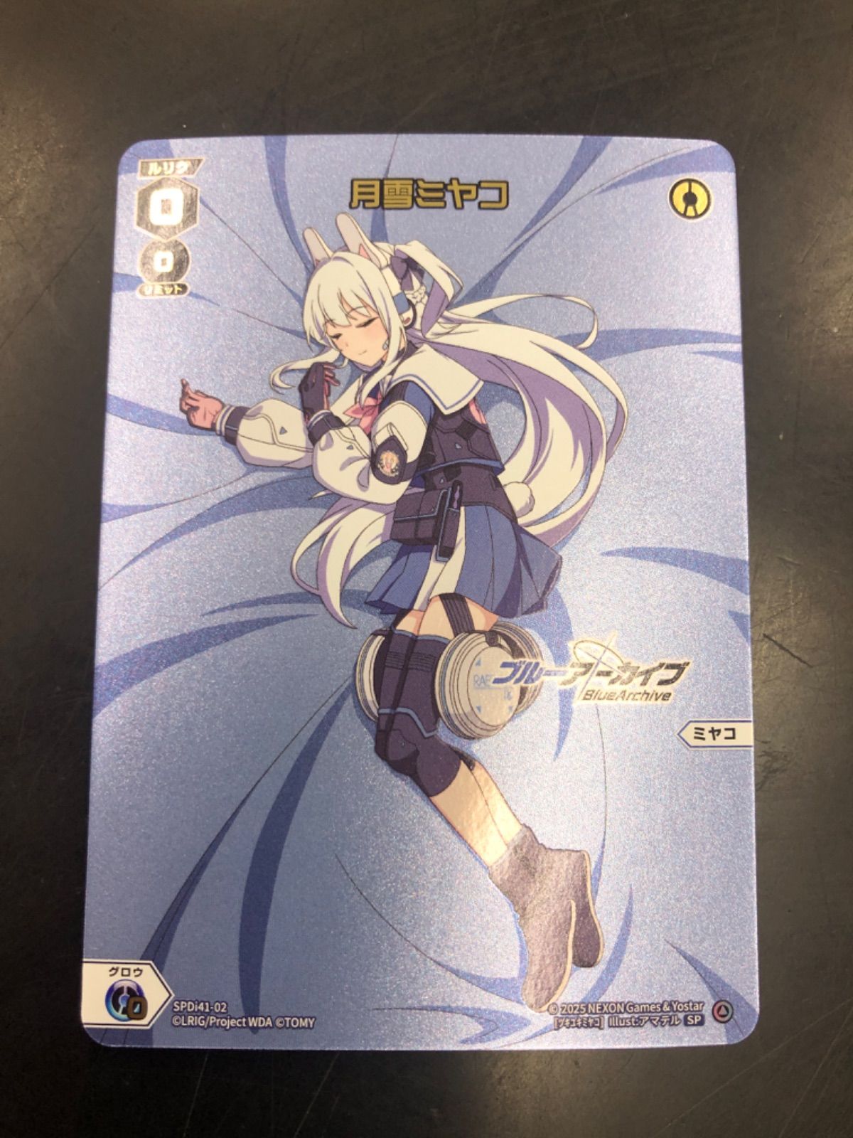 月雪ミヤコ　ホイル　プロモ　ブルアカ　おやすみ　ウィクロス　ルリグ ウィクロス ブルーアーカイブ 月雪ミヤコ おやすみ ルリグ