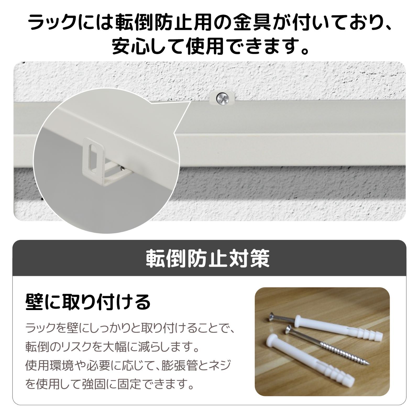 幅89.5×奥行37.5×高さ131cm スチール製