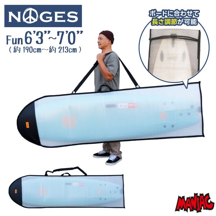 オーストラリア購入!！DESTINATION サーフボードケースコフィン