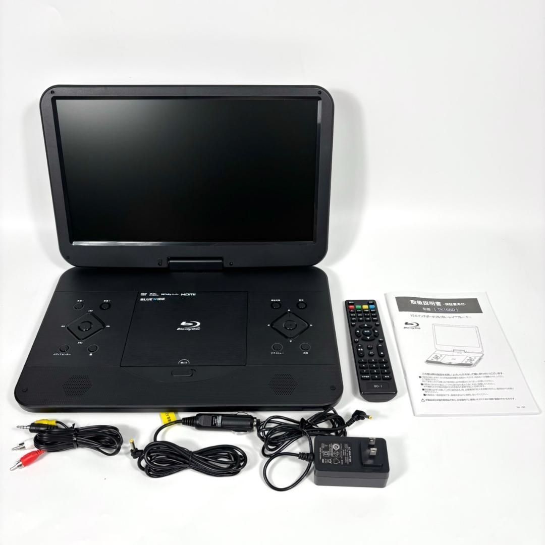 BLUEWIDE ポータブルBlu-rayプレーヤー TK16BD