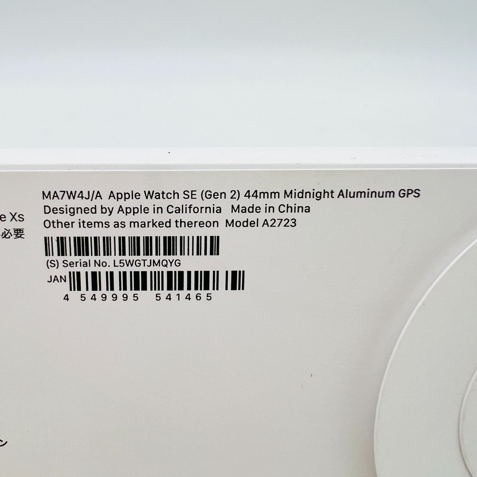 MA7W4J|A