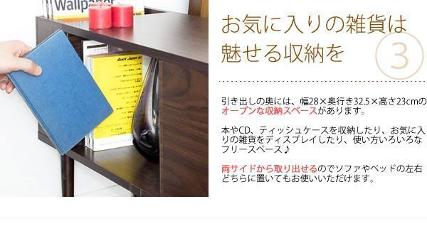奥行き75