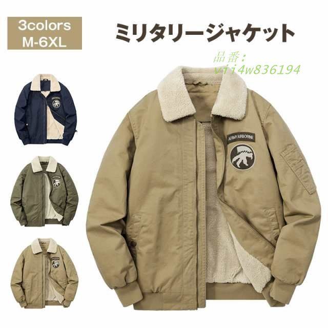 ミリタリージャケット 中綿ジャケット 防寒 ドカジャン 作業着 ジャンパー 防寒 裏起毛 ブルゾン コットン 裏ボア 男性 アウター メンズ vii4w836194