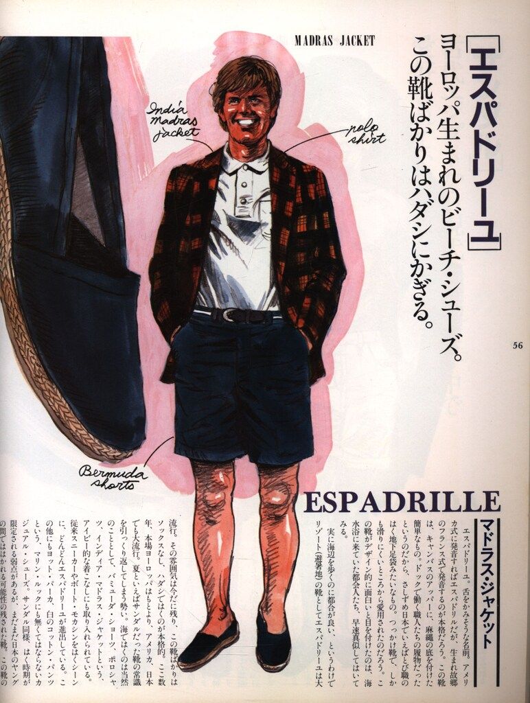 Mr. IVY Kros Toshiyuki Style Book くろすとしゆき THE REGAL BOOKL靴