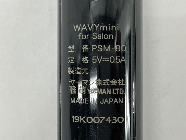 最も優遇 ヤーマン YAMAN for salon 美顔ローラー PSM-80 美顔用品