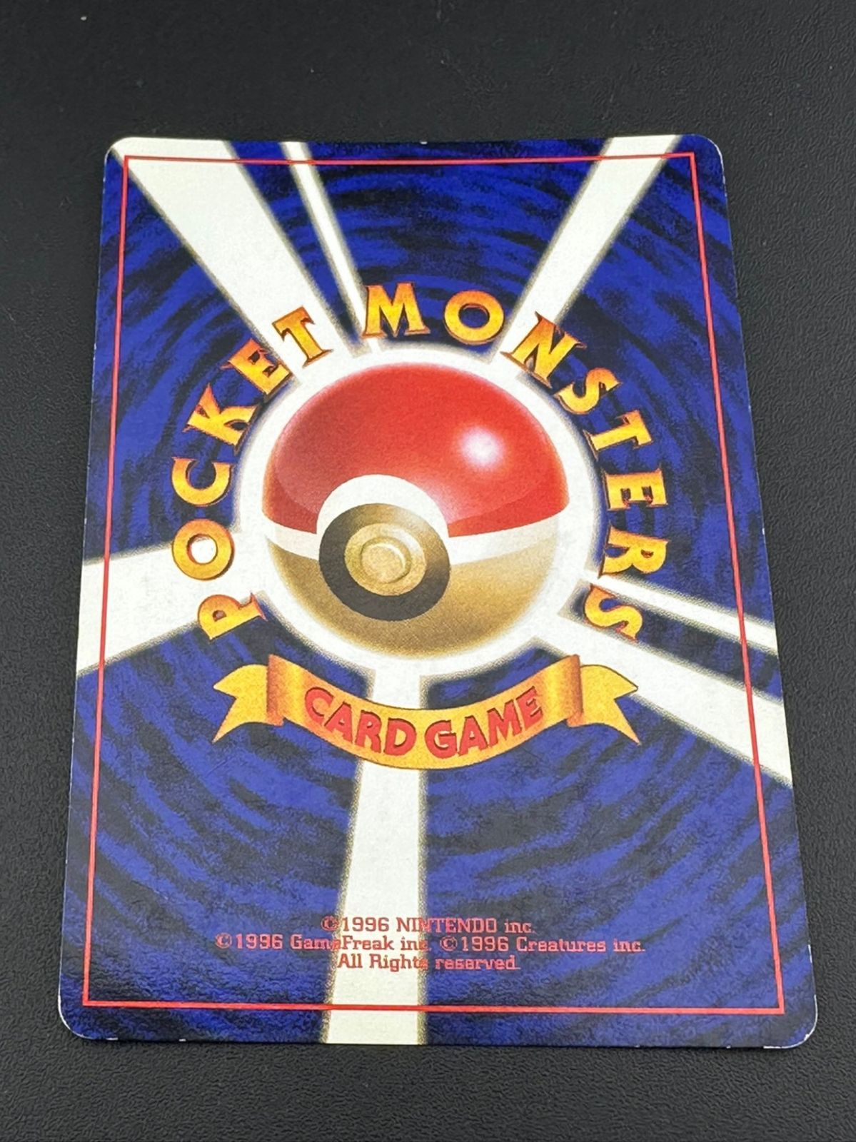 ポケモン - 【中古品】 ポケモンカードゲーム　リザードン　LV.76 かえん/マークあり　R 旧裏 状態C〕リザードン LV.76(かえん/マークあり)【R】{旧裏}