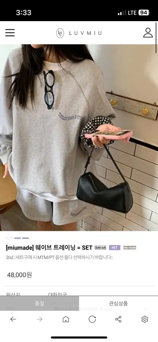 luvmiu ウェーブ トレーニング ズボン