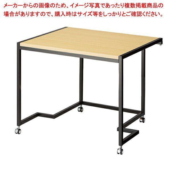 ステップテーブル 天板EC×脚BK 61-778-90-1