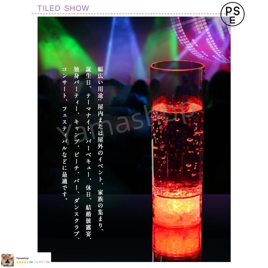 ハイボール ジュース