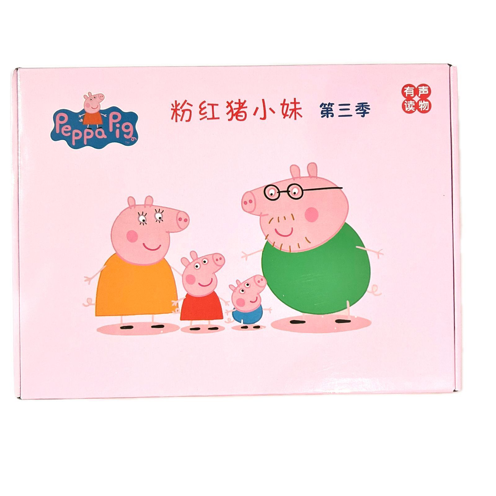 PeppaPig ペッパピッグ ピンク箱シリーズ3 マイヤペン対応