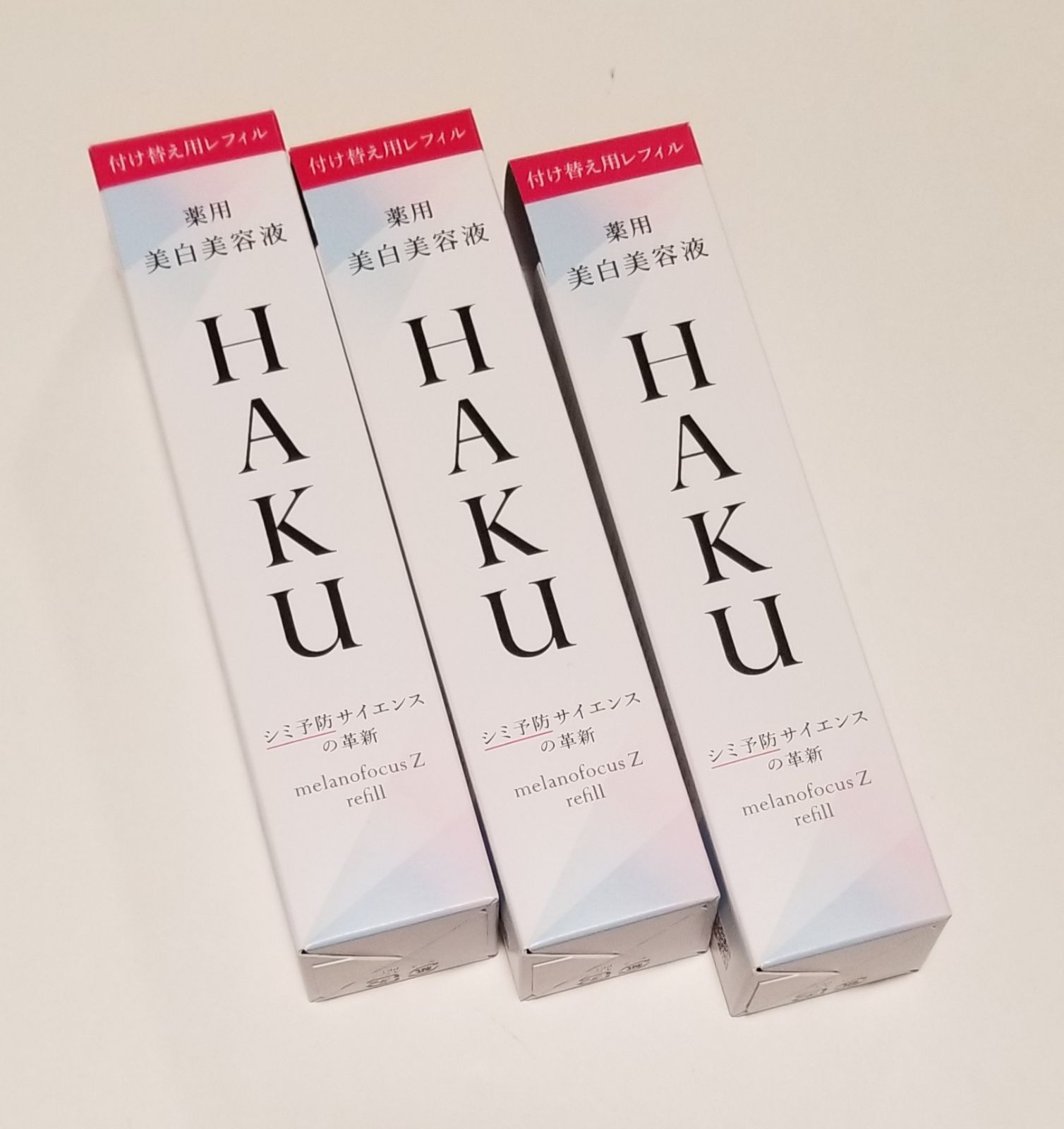 HAKU メラノフォーカスZ（レフィル・45g×3）バーコード無し！！ 