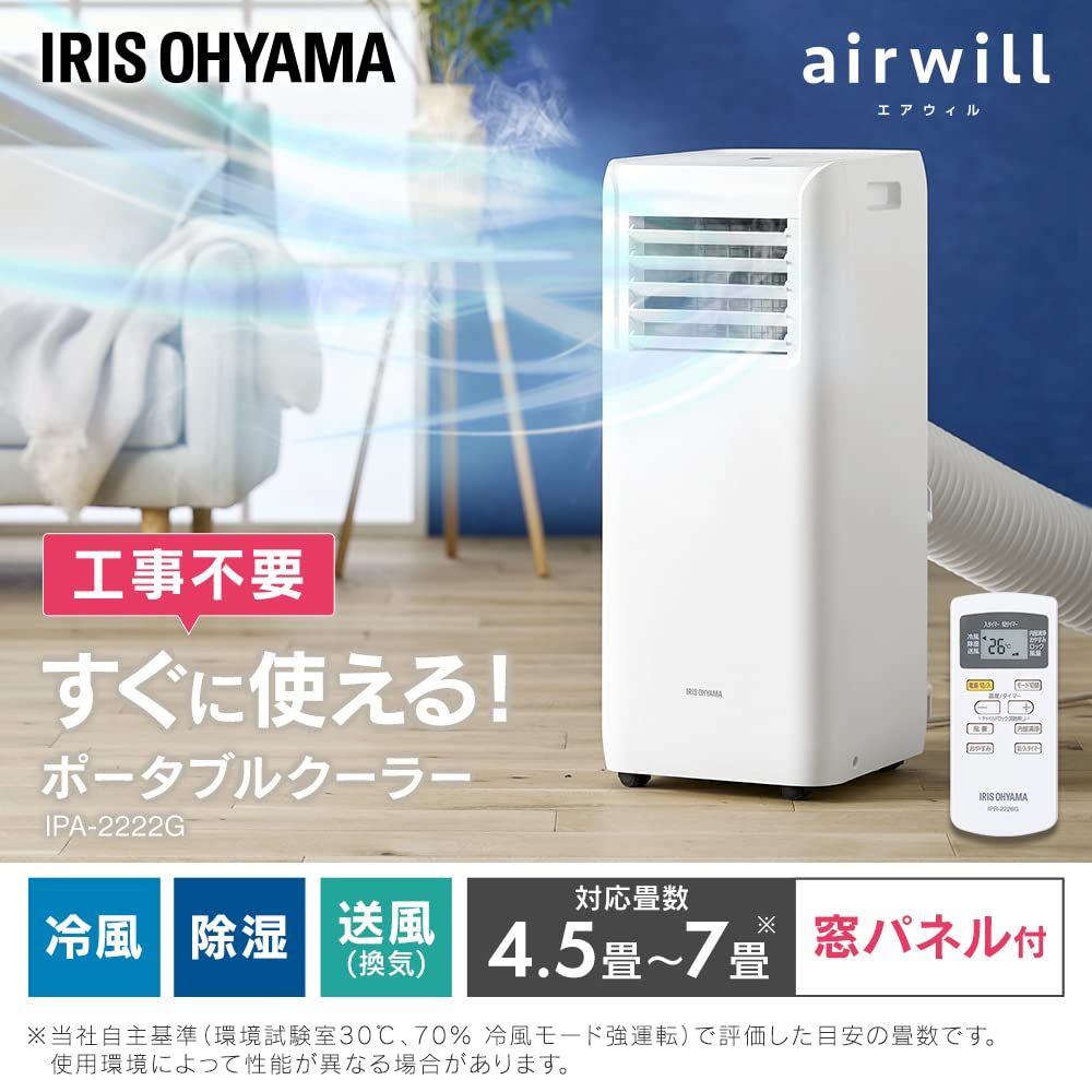 内部洗浄機能
