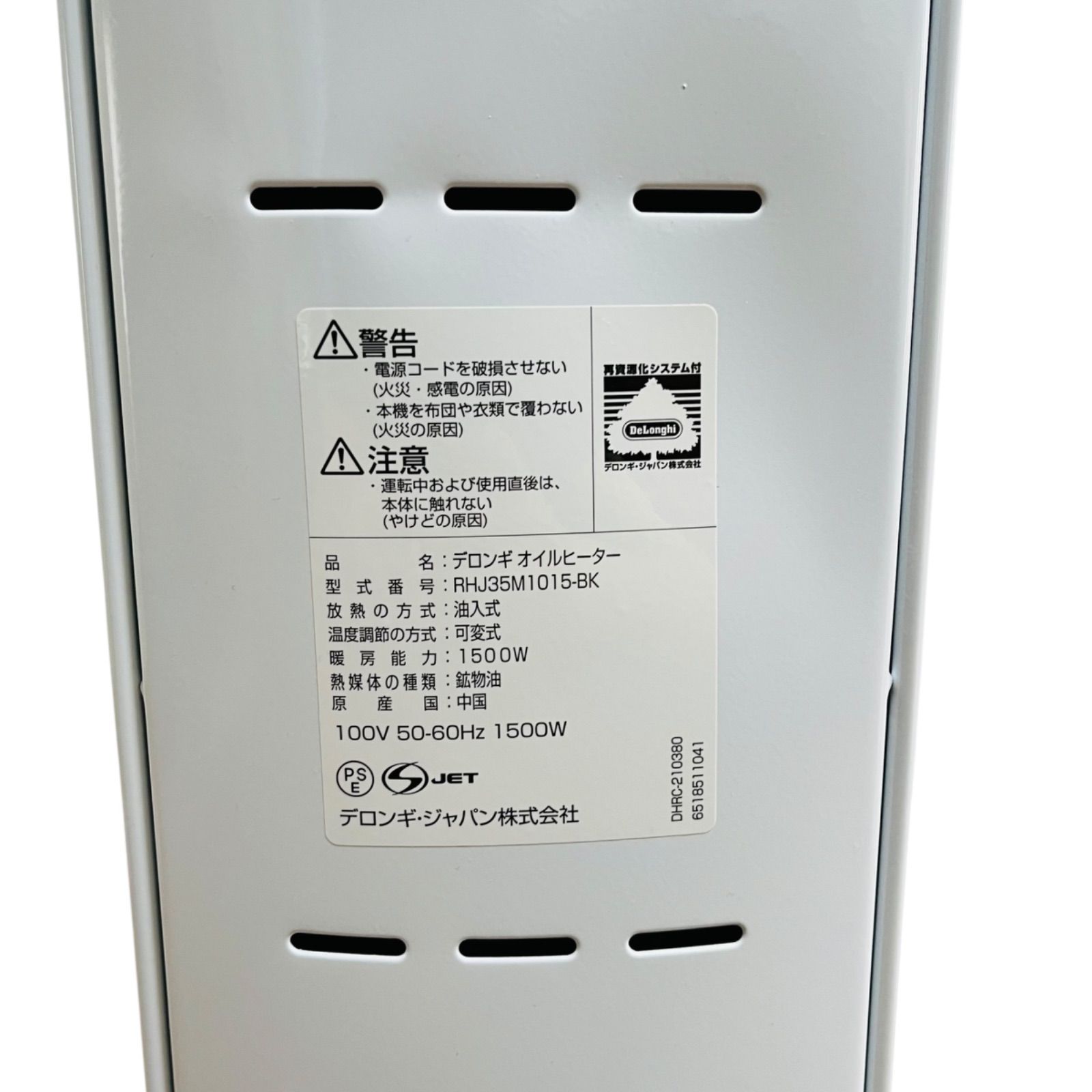 ブラック RHJ35M1015-BK