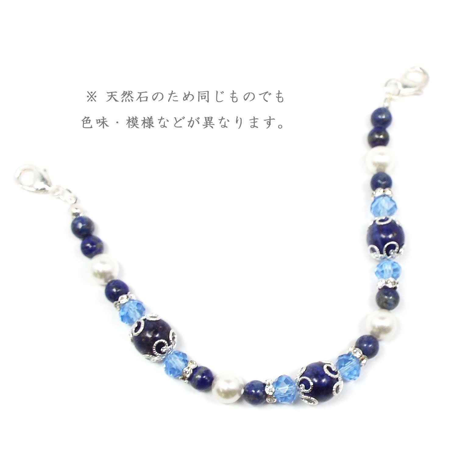 天然石 羽織紐 和装小物 着付け小物 シェルパール パワーストーン アクセサリー