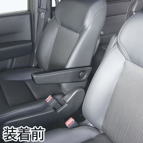 ノア ヴォクシー 90系 ワイドアームレスト 工具 内張剥がしセット 簡単取付け カー カスタムパーツ フェリスヴィータ USTAUSTRALIA_COM_AU