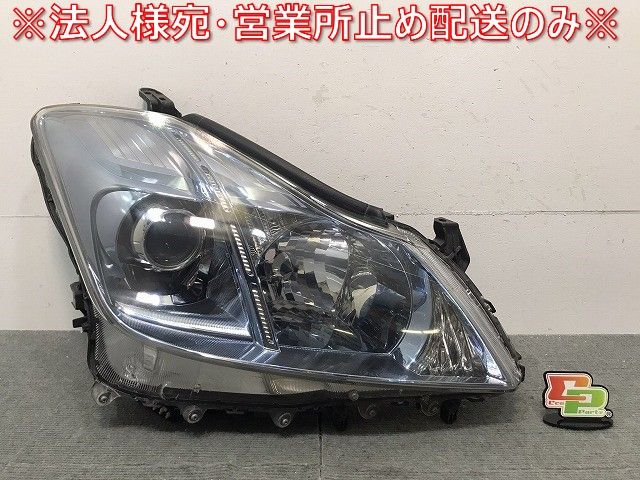 クラウン/ハイブリッド/200系/GWS204 純正 右ヘッドライト/ランプ キセノン HID レベライザー AFS付 STANLEY 30-344 81145-30C74(119908)
