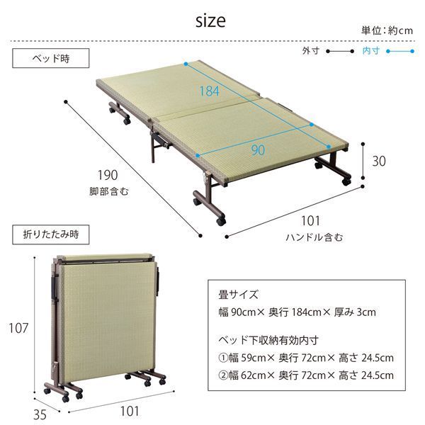 シングル 組立品