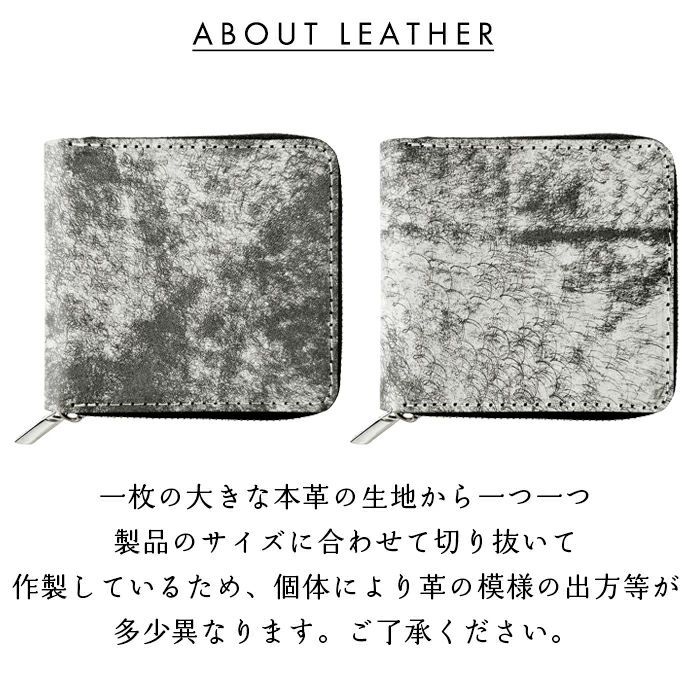 イタリアレザー