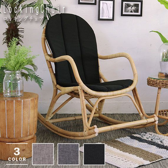 昭和レトロ 東洋ファニチア ヴィンテージ 花柄 ロッキングチェア アームチェア 昭和レトロ 東洋ファニチア ヴィンテージ 花柄 ロッキングチェア