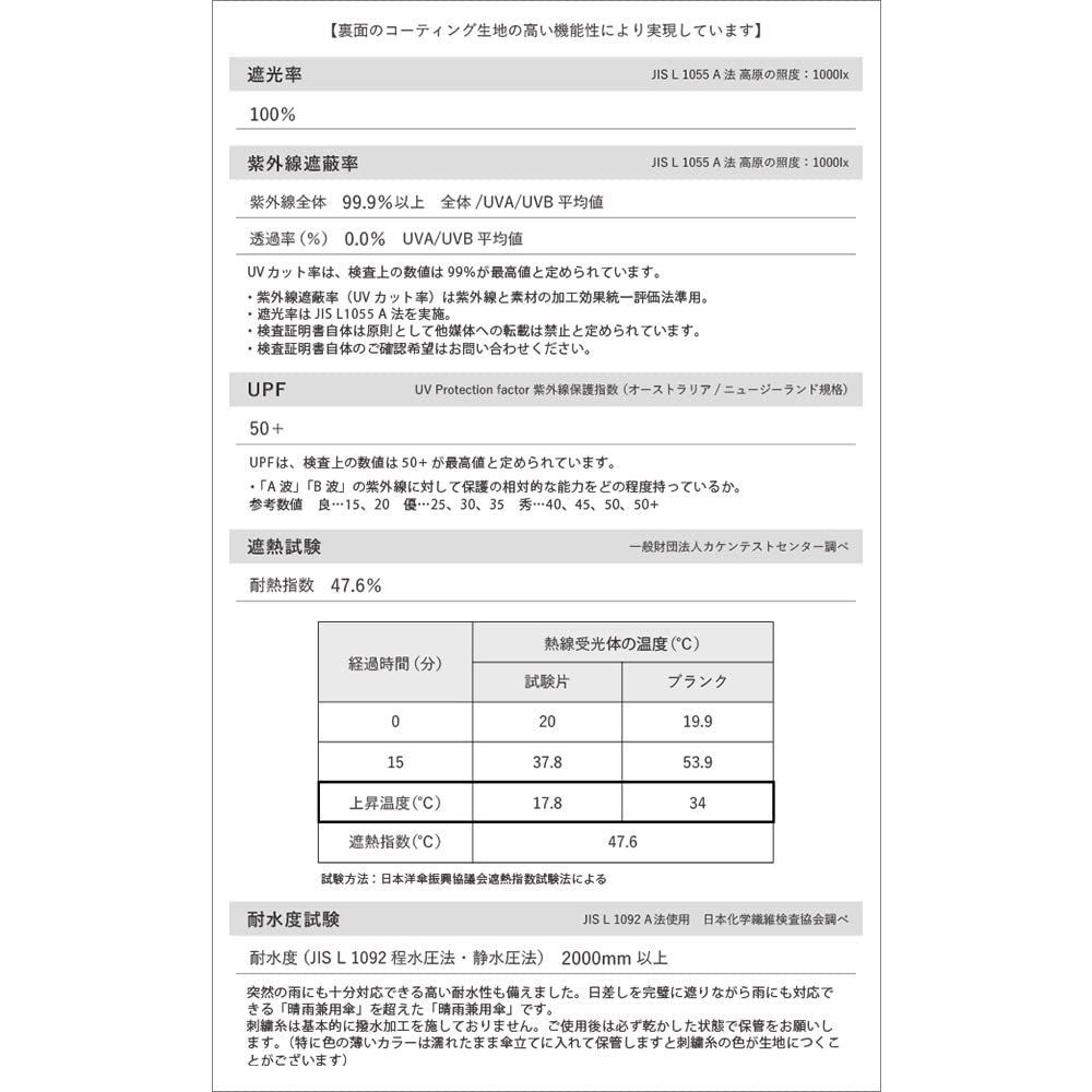 ショート日傘 晴雨兼用