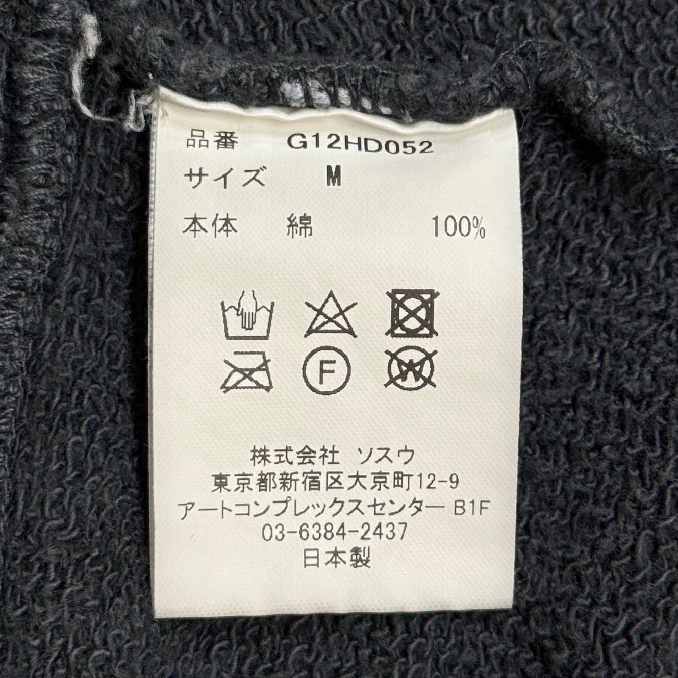 KAMIYA 24SS Small Zip Up Hoodie フレイム ダメージ加工 クラッシュ 