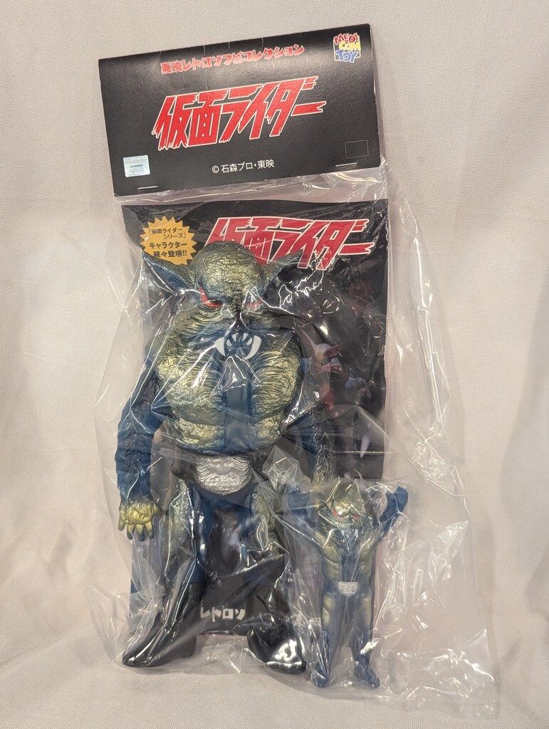 東映レトロソフビ　狼男(新色)+ミニソフビ メディコムトイ　未開封品　ソフビ MEDICOM TOY - 狼男(新色)+ミニソフビ (仮面ライダーより)