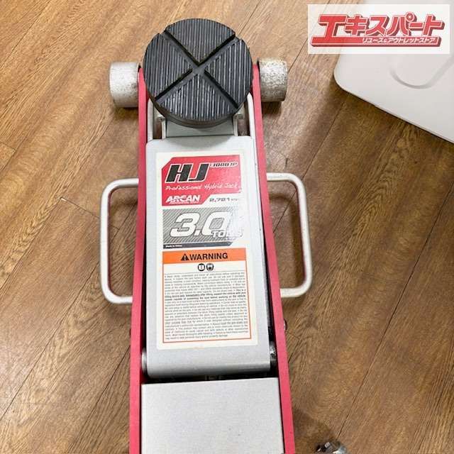 ARCAN アルカン ジャッキ 3t HJ3000JP 湘南台店 ?ARCAN アルカン 