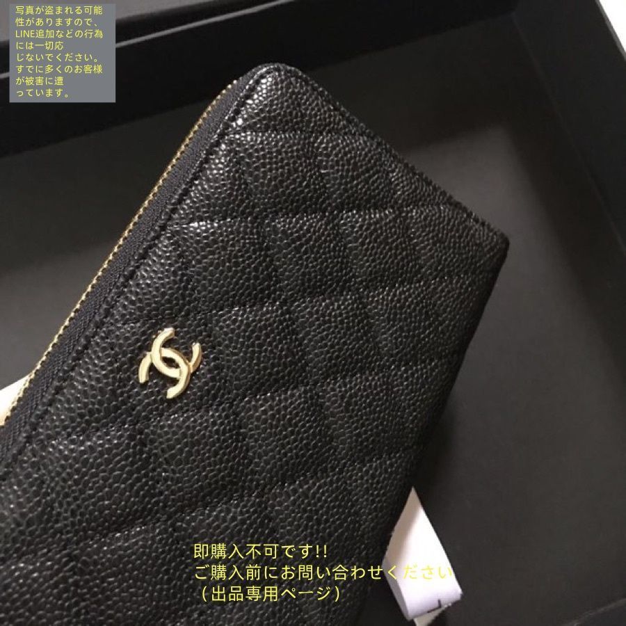 シャネルパレット財布最終値下げ今月末までの出品 最終値下げ CHANEL シャネル ウォレット 長財布 小銭入れ - メルカリ