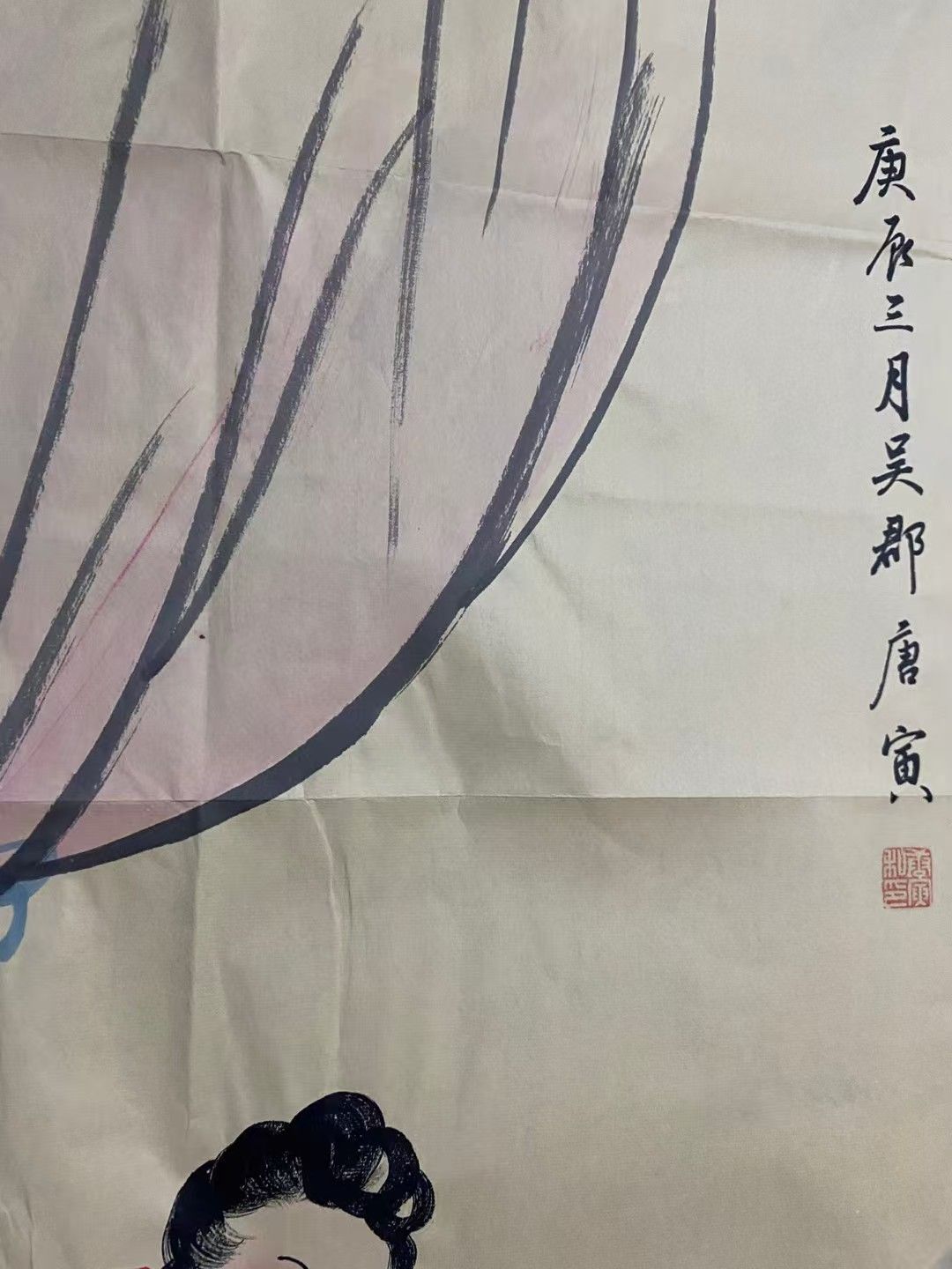 中国古美術. 旧蔵.唐寅款.手描き.仕女圖.書道品.宣紙水墨畫.賞物