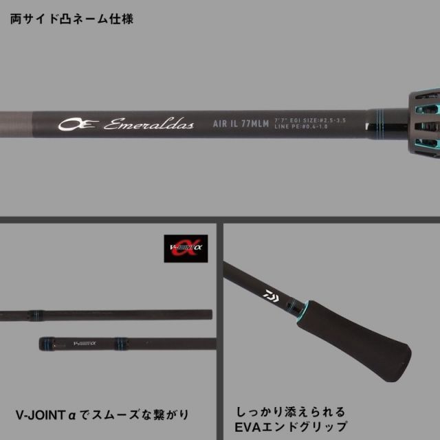 ダイワ 24エメラルダスAIR IL 73M・J | 釣具 釣り フィッシング - メルカリ