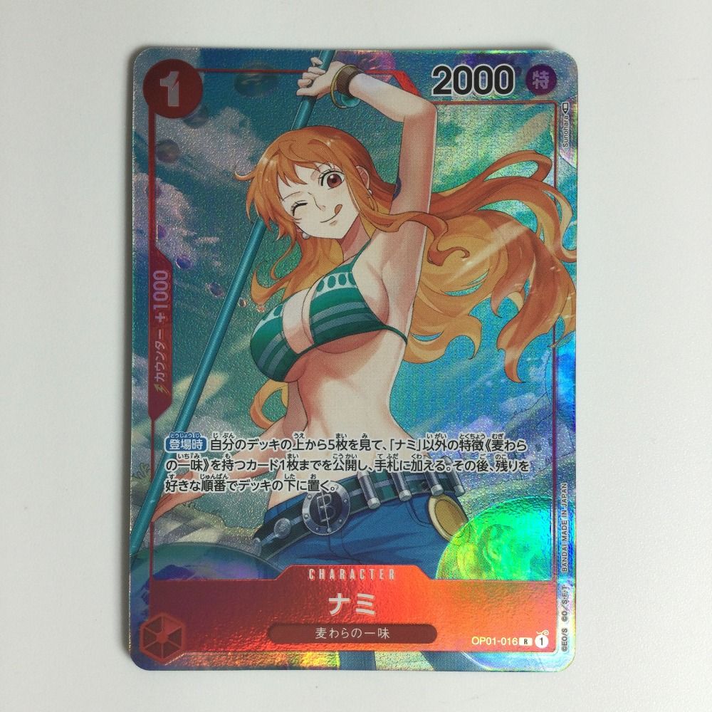 ζζ ワンピースカード ナミ OP01-016R