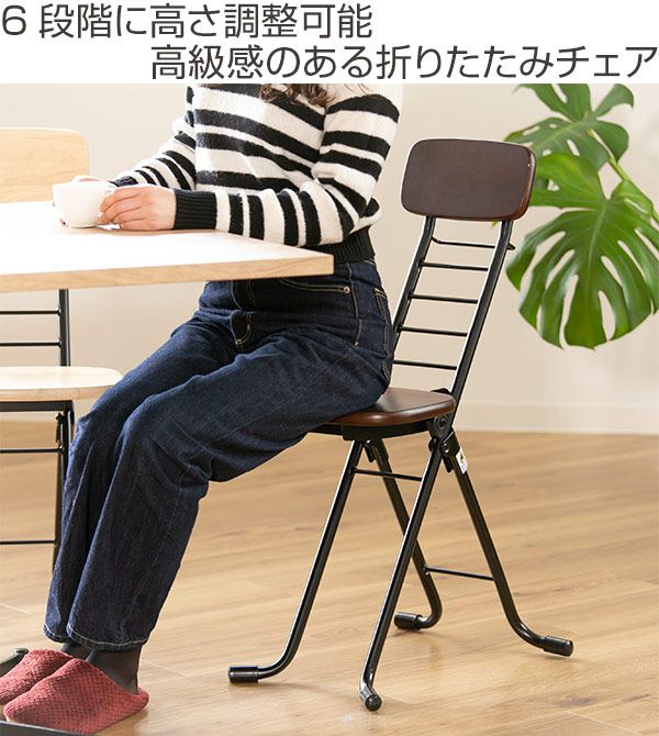 木製 スチール