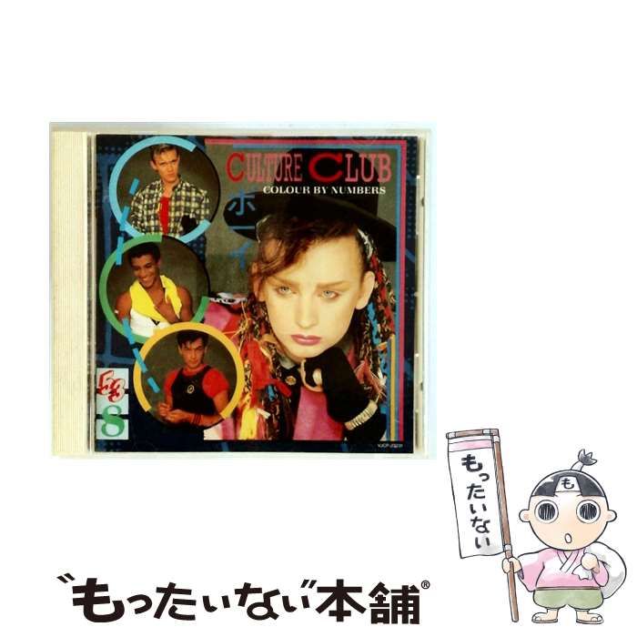 MQA-CD⚫︎カルチャー•クラブ「カラー•バイ•ハンバーズ」 新入荷 MQA-CD⚫︎カルチャー•クラブ「カラー•バイ•ハンバーズ