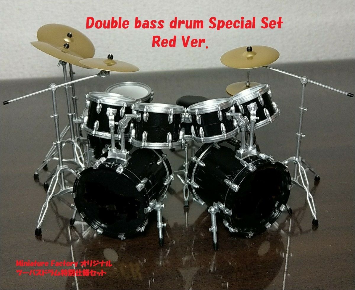 1/12サイズBECK &アジカン他 楽器、機材18点 ドラム ギター ベース他 1/12サイズBECK &アジカ他 楽器、機材18点 ドラム ギター ベース