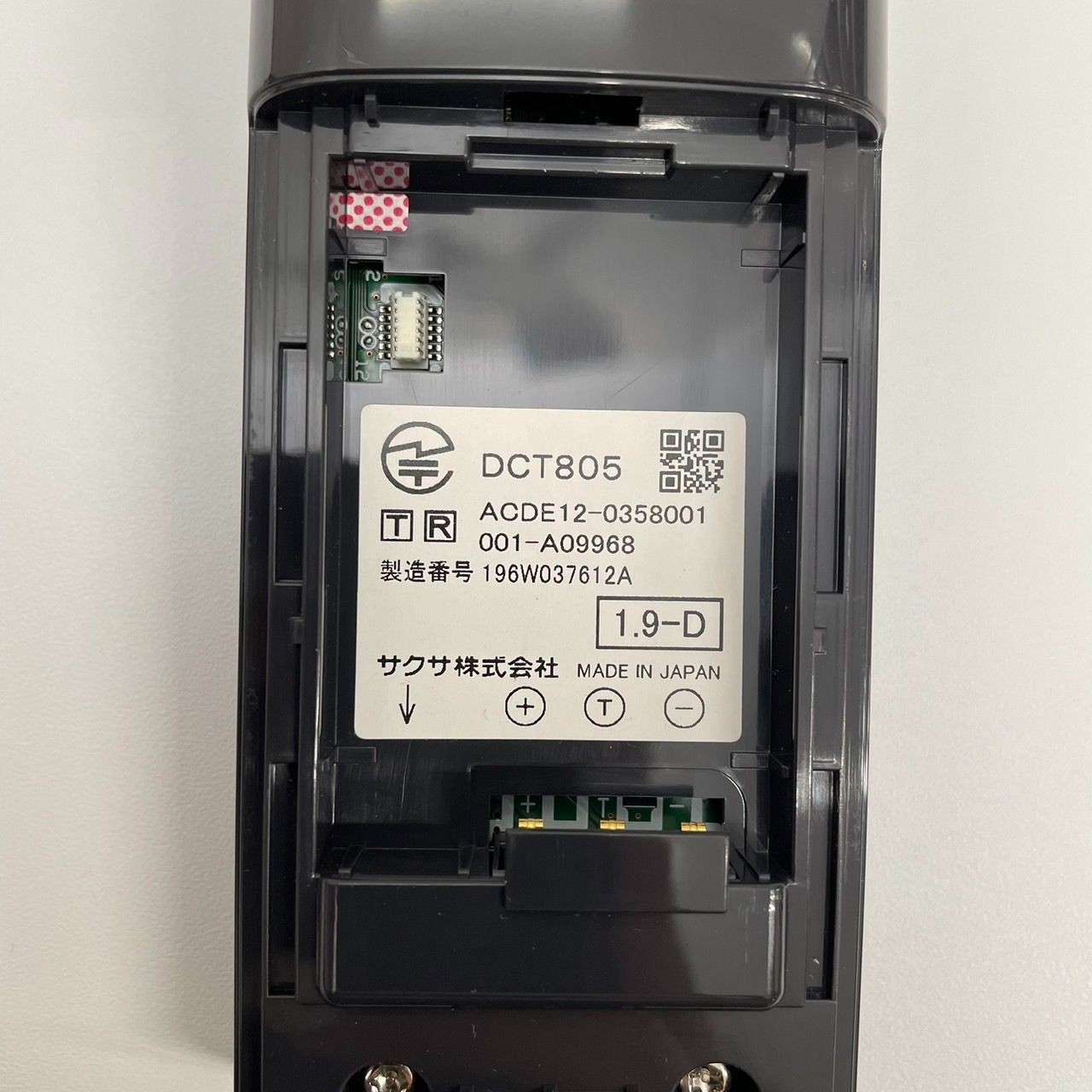 中古ビジネスホン saxa コードレス【WS805/DCT805】 動作確認 中古ビジネスホン saxa コードレス【WS805/DCT805】 動作確認