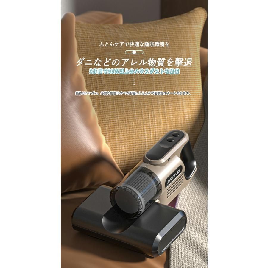 布団クリーナー 布団 掃除機 布団用掃除機 ふとんクリーナー