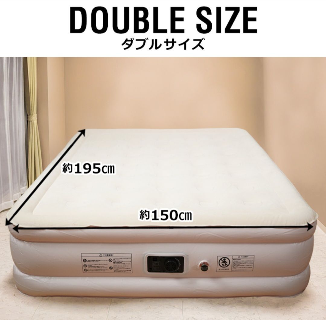 厚さ45cm
