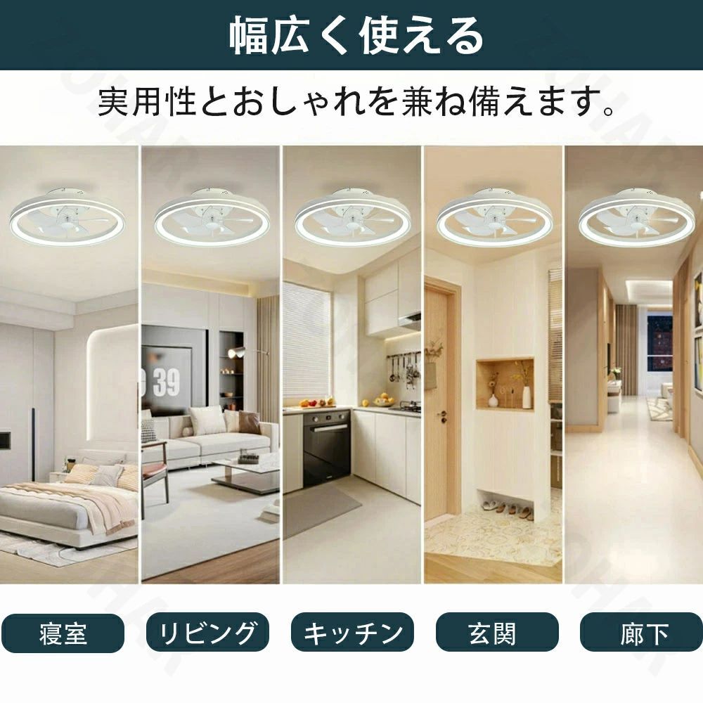 シーリングライト